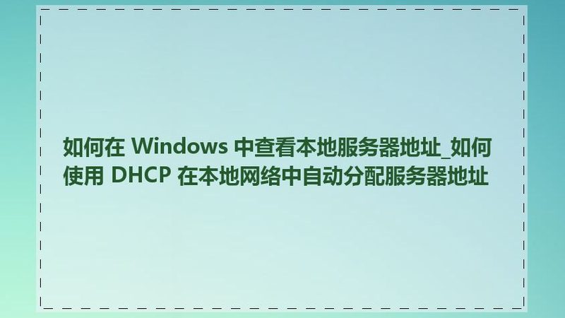 冰箱维修：如何挑选上海地区专业师傅？**