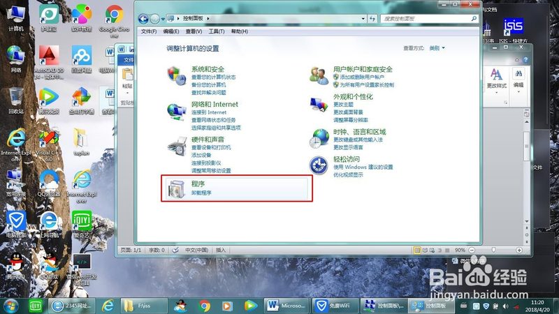 保洁和家政哪个更划算