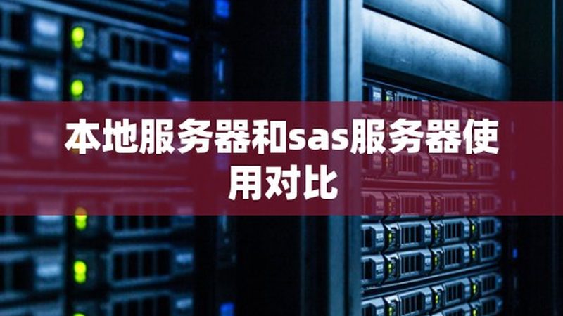 面对众多的保洁公司，业主在挑选时可以从以下几个方面进行考量：