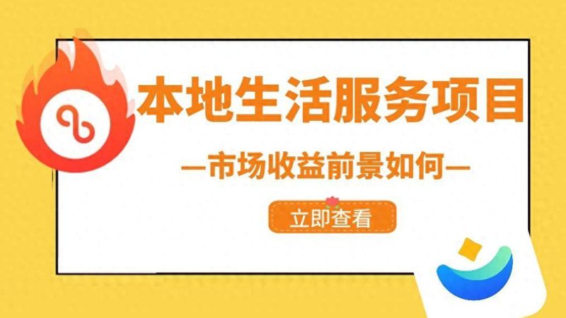 洗衣机维修上门服务流程全解析**