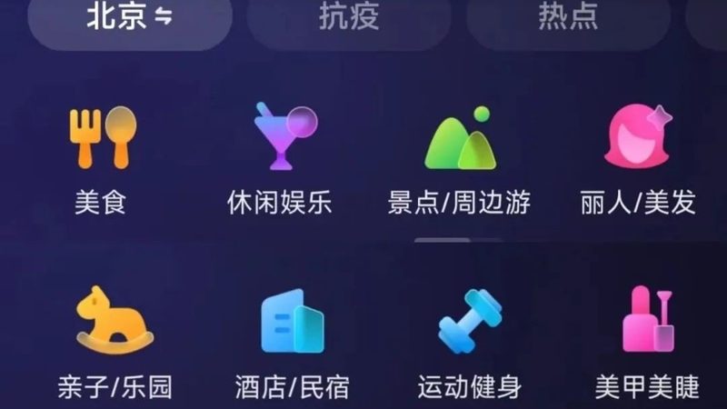 业主可以通过以下官方渠道查询保姆家政公司的营业执照：