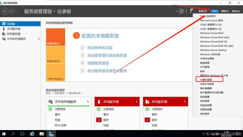 2025年钟点工收费标准解析：揭秘价格构成与影响因素